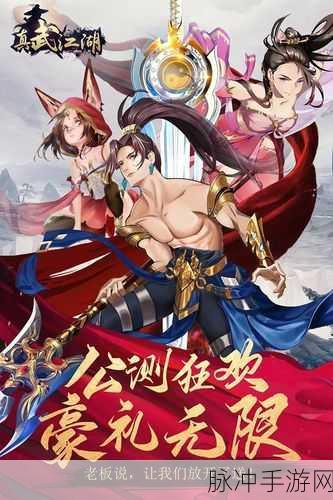 濡沫江湖手游下载，探索武林世界的角色扮演之旅