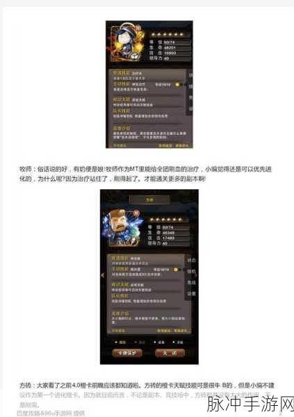 我叫 MT 手游，获取方砖的全方位指南