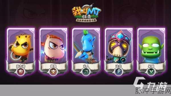 我叫 MT 手游，获取方砖的全方位指南
