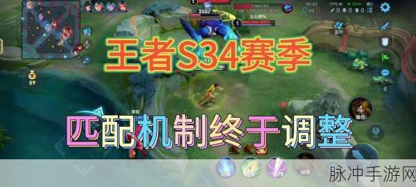 王者荣耀小队加入与退出全攻略
