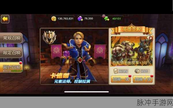 我叫 MT2 最强角色大揭秘