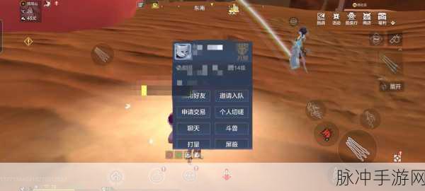 妄想山海，碾磨台获取与制作全攻略