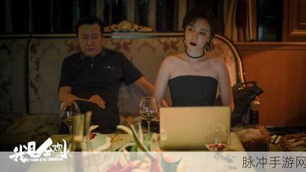 我的办公室统治下载热潮，深度解析这款剧情模拟游戏的魅力与攻略