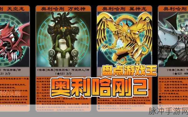 最终幻想 16 奥利哈康获取全攻略