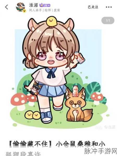 二次元填色书游戏全攻略，探索二次元绘本系列的奇妙世界