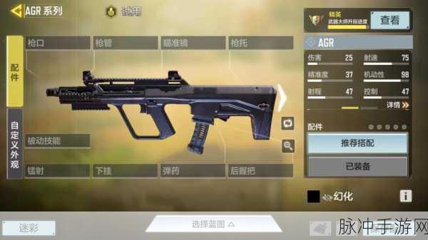 使命召唤手游，SKS 解锁难题全攻略