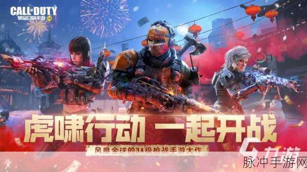 突击队丛林战2025，沉浸式3D动作射击手游全攻略