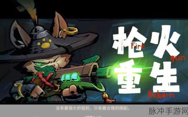 突击队丛林战2025，沉浸式3D动作射击手游全攻略