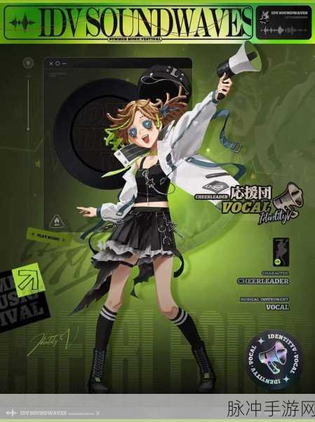 第五人格拉拉队员荧皮肤获取秘籍大公开