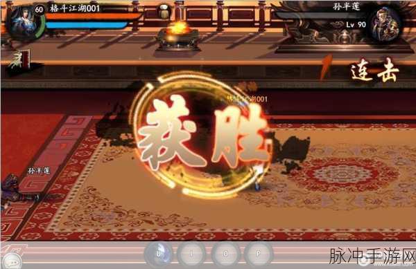 竞技江湖手游下载，卡通风格的飞行射击闯关游戏全攻略