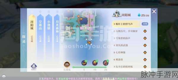 诛仙手游焚香战力飙升秘籍与实用指南