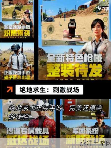 战斗车怪物猎人手游，开启另类的冒险射击之旅
