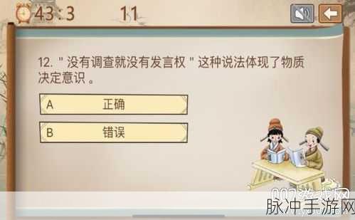 杯中球2中文版下载，极简主义风格的益智手游新体验