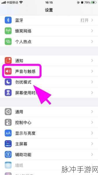 苹果手机无痕浏览模式关闭秘籍及手游攻略数据大揭秘