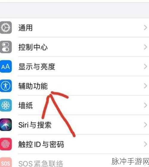 苹果手机无痕浏览模式关闭秘籍及手游攻略数据大揭秘