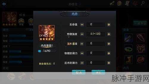 乱斗西游 2 飞升丹，作用与获取全攻略