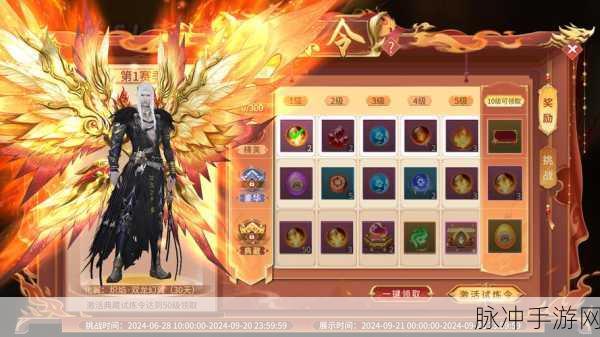 2021 斗破苍穹手游，热门职业全解析