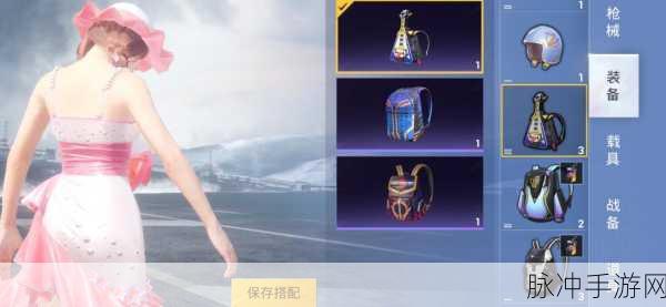 和平精英浪漫樱花套装皮肤深度解析