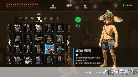 塞尔达梦幻铠甲攻击力全解析
