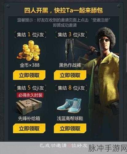EXG Exile Game手游国服版下载全攻略，吃鸡新体验等你来战