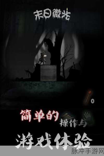 光明冒险突破石获取秘籍大公开