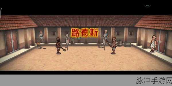 探秘该死的混蛋无敌版，免费下载的格斗闯关新体验