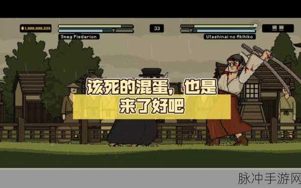 探秘该死的混蛋无敌版，免费下载的格斗闯关新体验