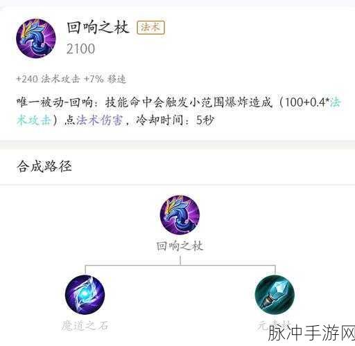 王者荣耀沈梦溪全面解析，玩法秘籍与实战技巧