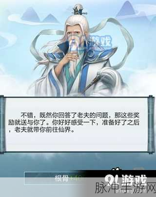 剑羽飞仙手游飞升版下载，探索动画风格玄幻世界的ARPG之旅