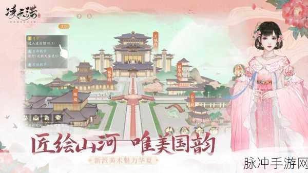 凌云诺手游下载最新版，探索画面精致的国风角色扮演之旅