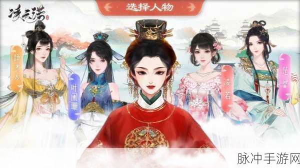 凌云诺手游下载最新版，探索画面精致的国风角色扮演之旅