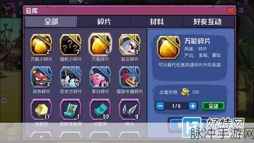 欢乐西游，探秘卡牌碎片掉落的神秘规律
