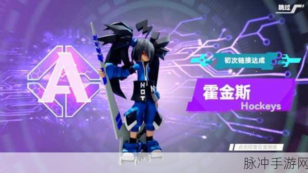 凹凸世界手游，S 级角色实力大揭秘