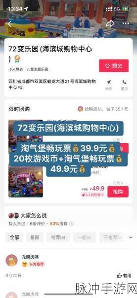 抖音退货退款秘籍在手 手游畅玩无忧