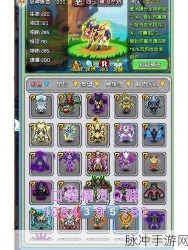 大天使:零手游深度攻略——日产复古像素风幻想RPG之旅