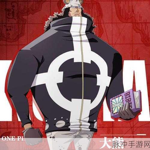 航海王热血航线，巴奇的非凡魅力与实力解析