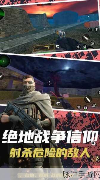 末日之战官方版下载，2D卡通风格的策略冒险塔防游戏全攻略