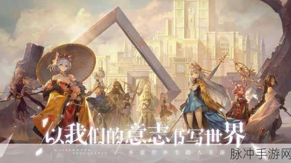 狩猎纪元网易版首测下载，横版动作魔幻手游新纪元