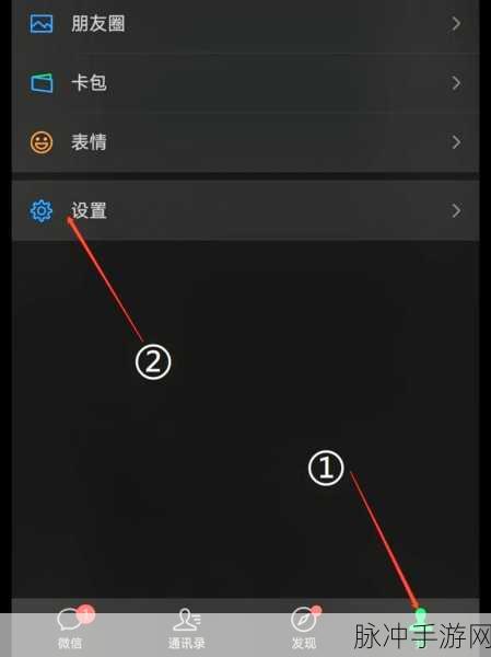 iPhone 个性化铃声设置秘籍，手游玩家必备