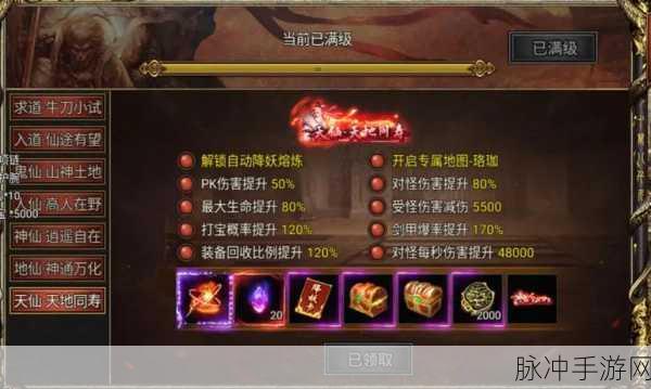 西游黑暗光年传奇手游，酣畅淋漓的竞技之旅
