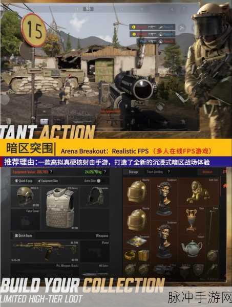 洛杉矶富豪游戏中文版，沉浸式犯罪模拟动作射击手游攻略