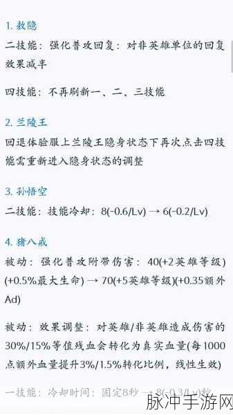 王者荣耀，轻松获取橘右京秘籍大公开