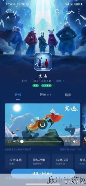 小米平板 5 能否畅玩华为渠光遇的深度探究