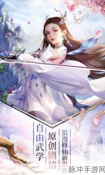 仙剑泪痕手游下载，探索自动战斗的仙侠新世界