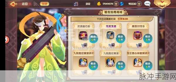 群雄无双手游下载，武侠题材多人社交国风手游全攻略