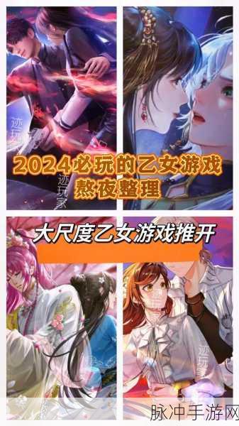 Bad Boys Do It Better游戏下载,解锁乙女恋爱养成新体验
