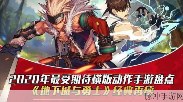 DNF 手游，服务器抉择背后的深远影响