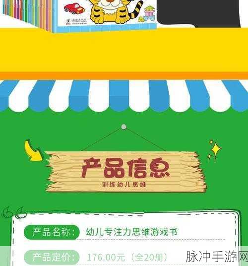 大脑教练,解锁智力潜能的益智游戏下载指南
