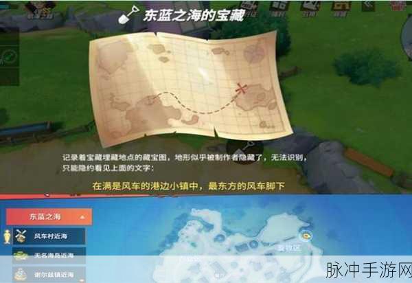 航海王热血航线铁桶国宝藏位置全揭秘