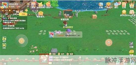摩尔庄园手游，好友亲密度提升秘籍大公开